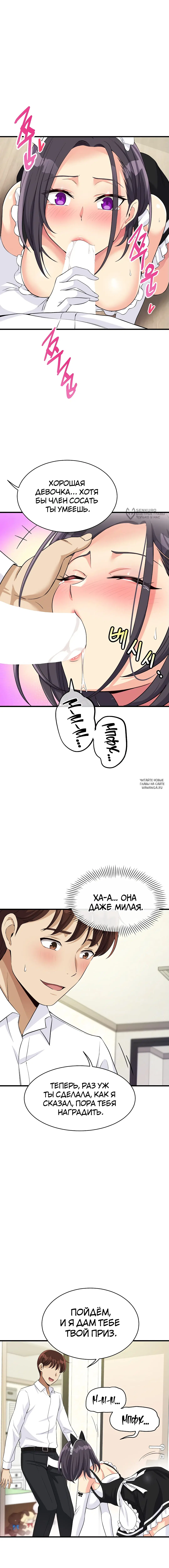 Page 19.000