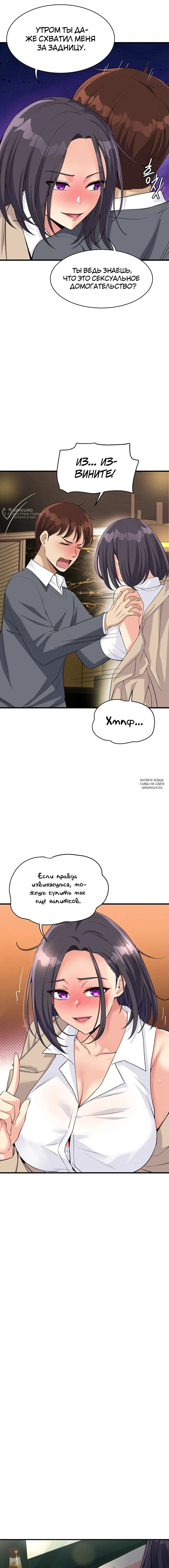 Page 19.000