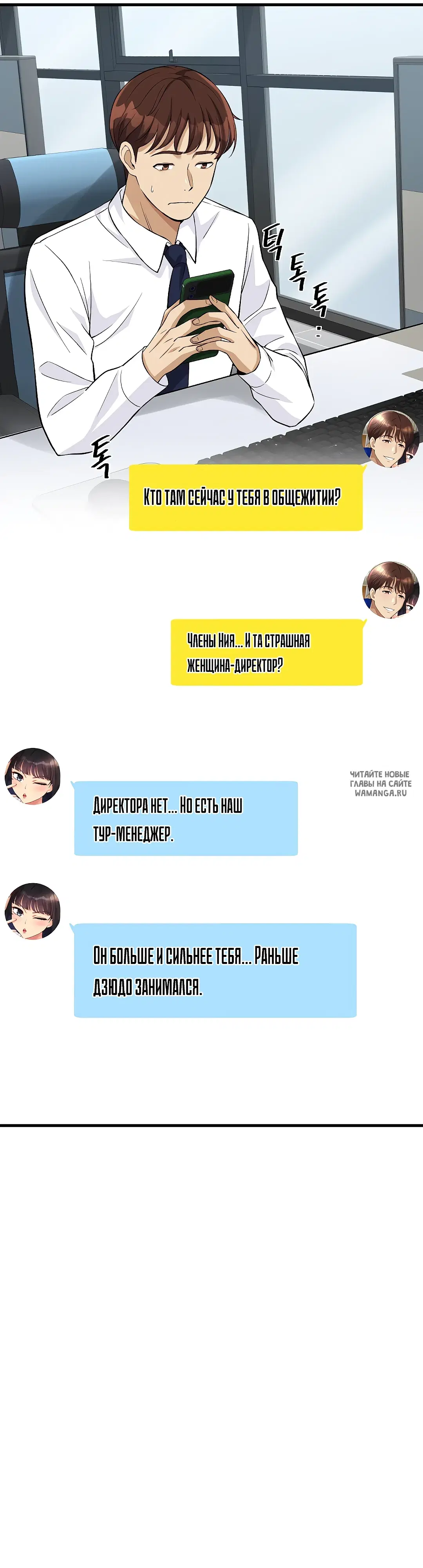 Page 19.000