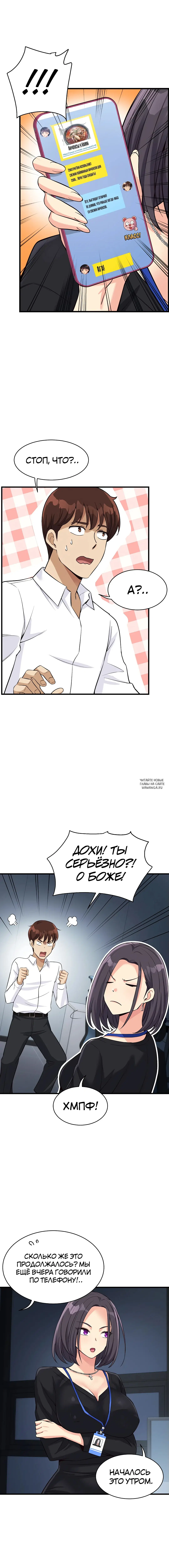 Page 19.000