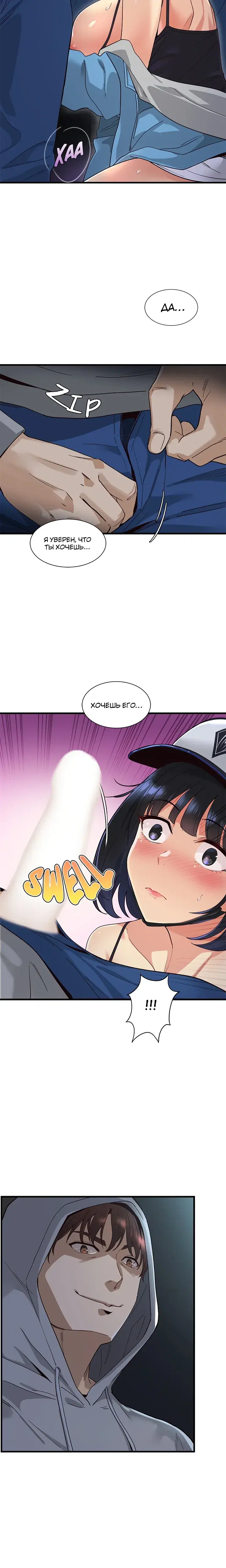 Page 10.001