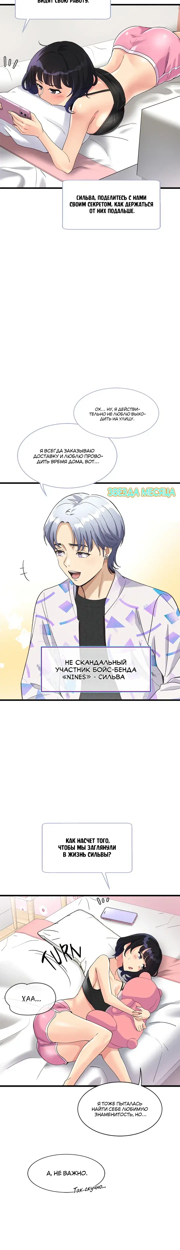 Page 10.001