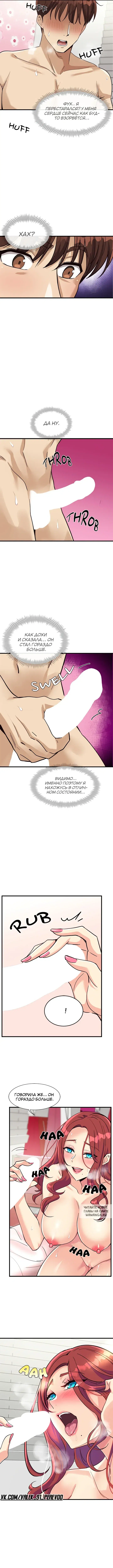Page 10.000
