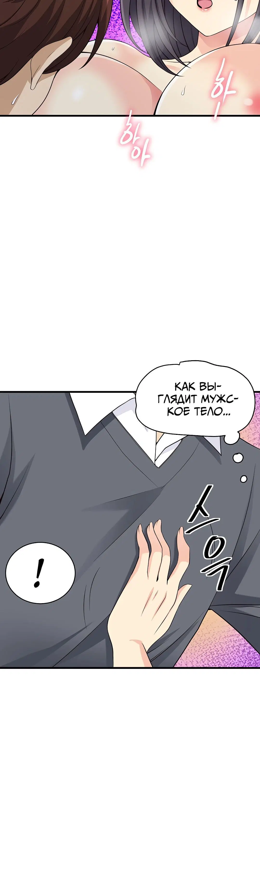 Page 10.002