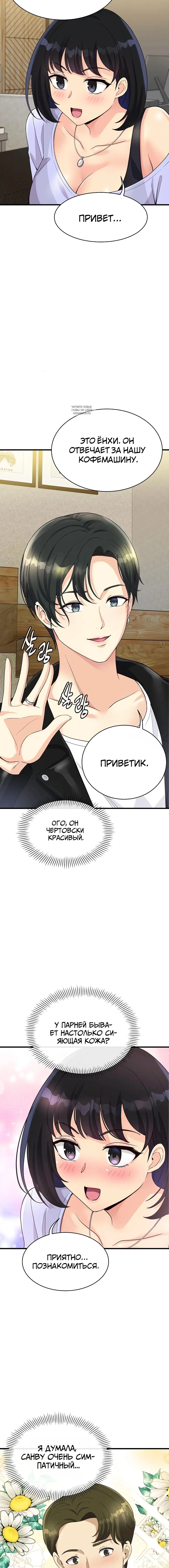 Page 10.001