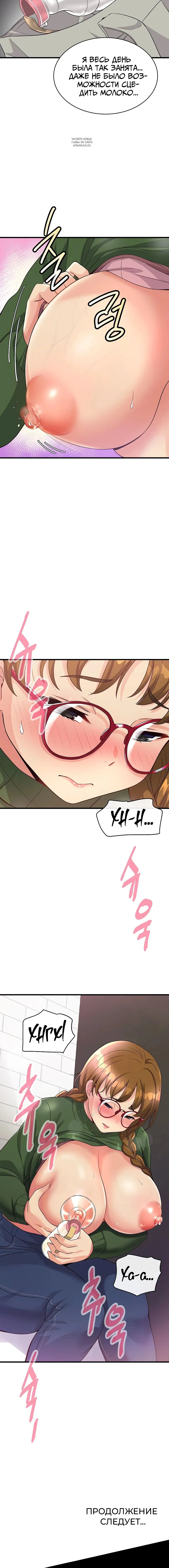 Page 10.001
