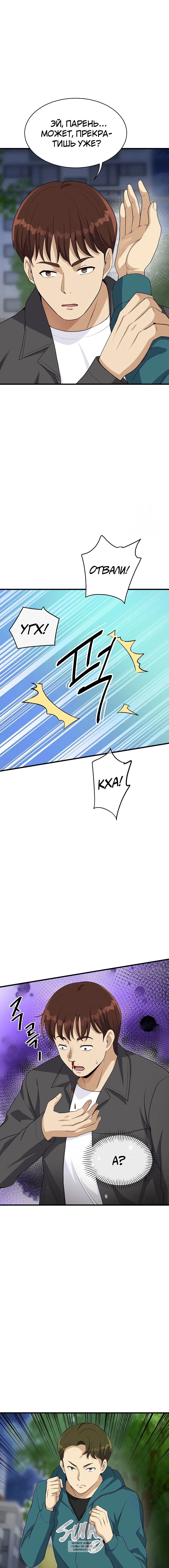 Page 10.000