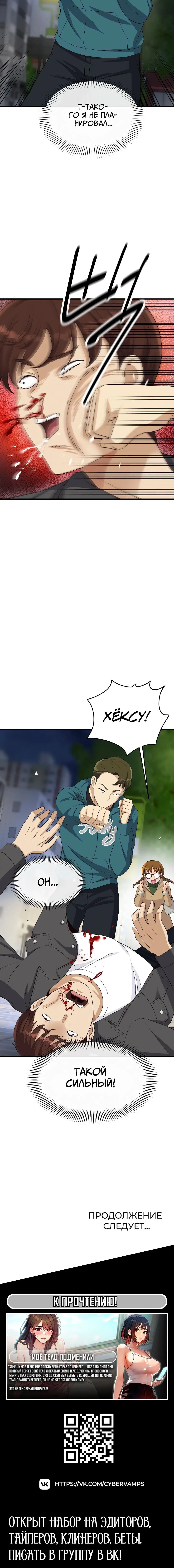 Page 10.001