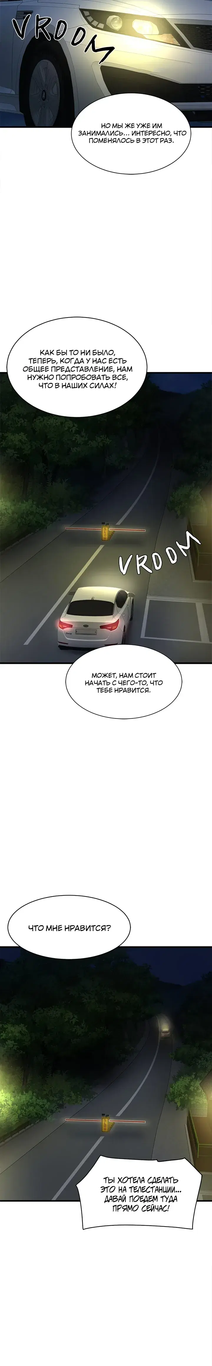 Page 10.001