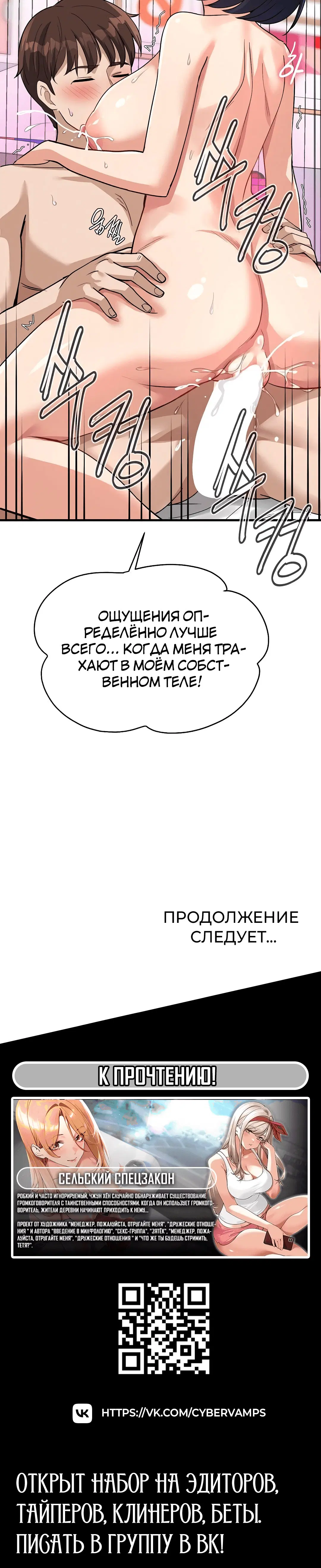 Page 10.001