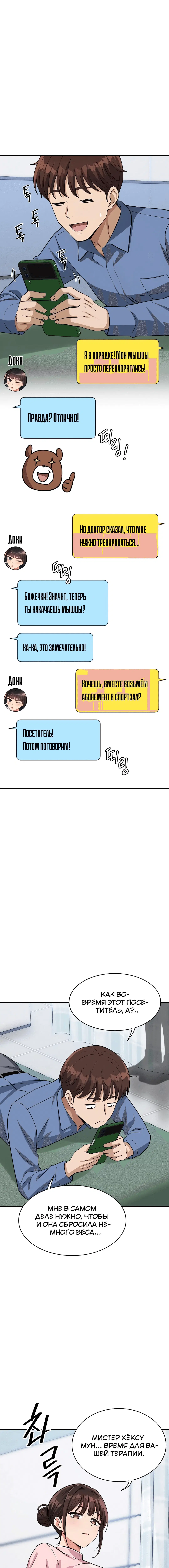 Page 10.000