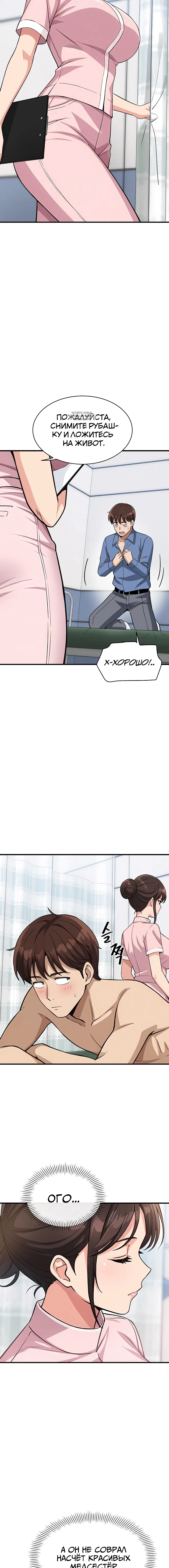 Page 10.001