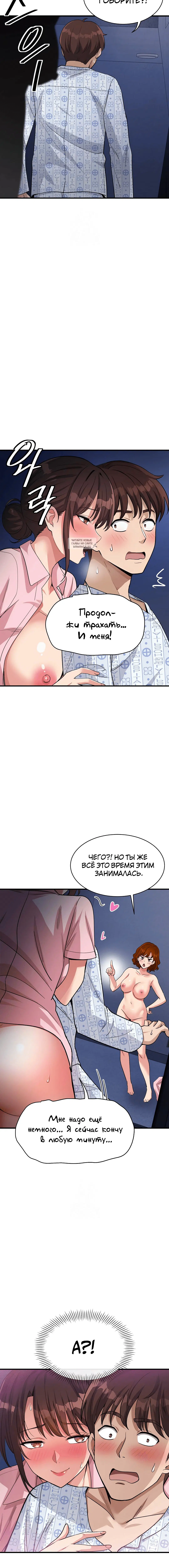 Page 10.001