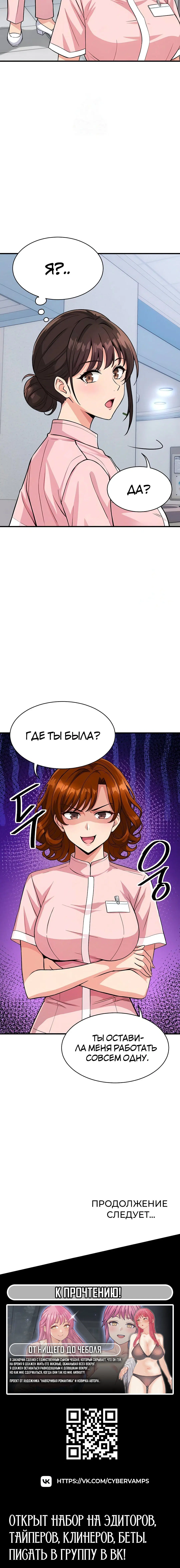 Page 10.001