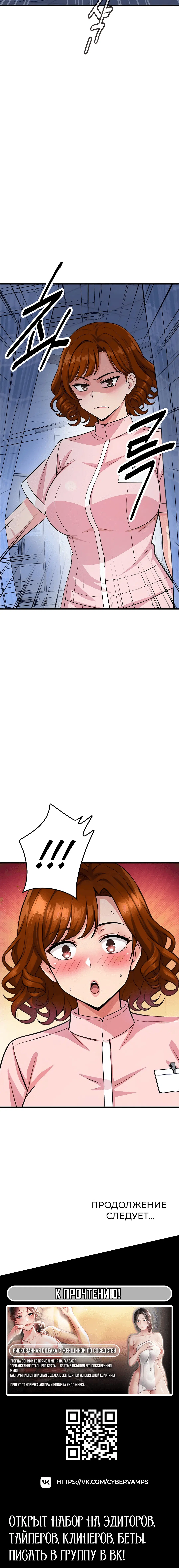 Page 10.001