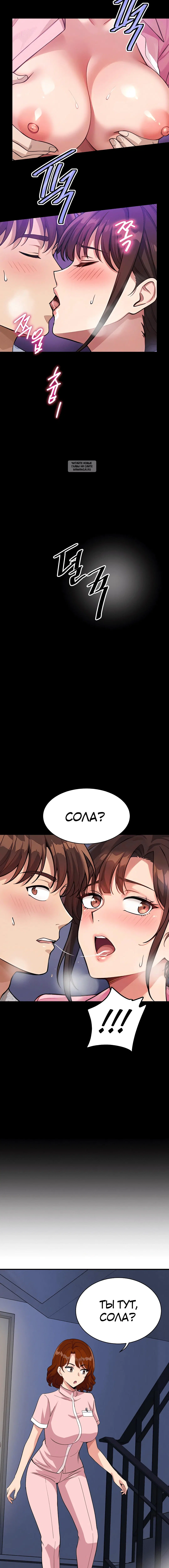 Page 10.001