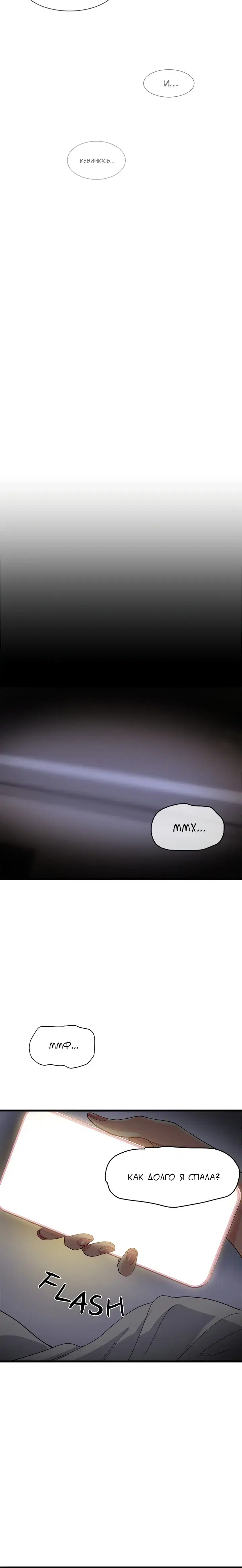 Page 11.001