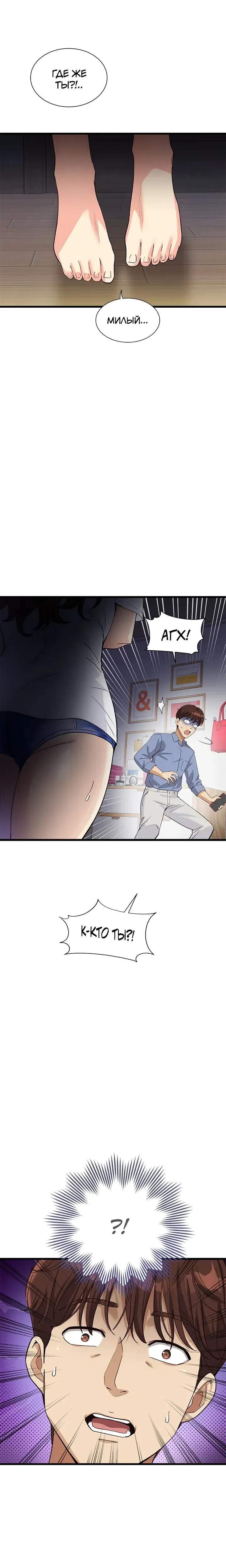 Page 11.001