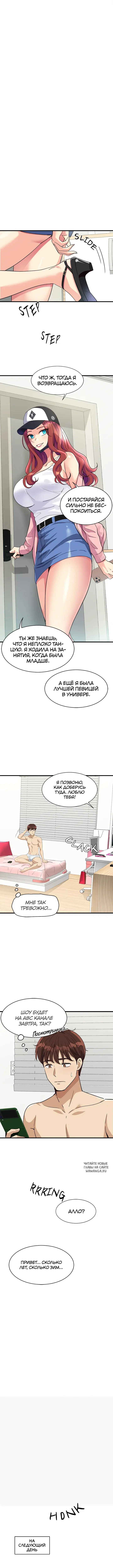 Page 11.000