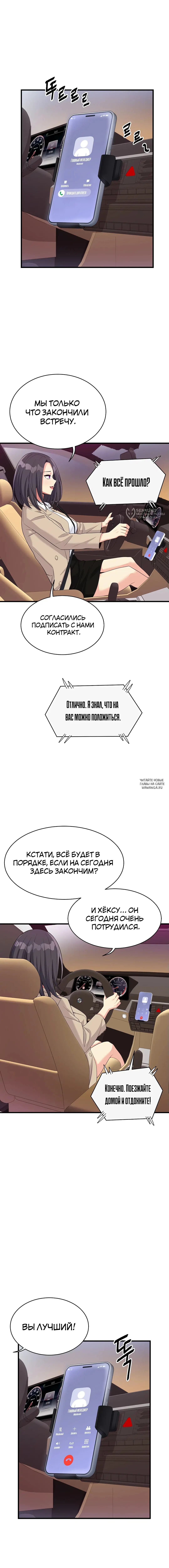 Page 11.000