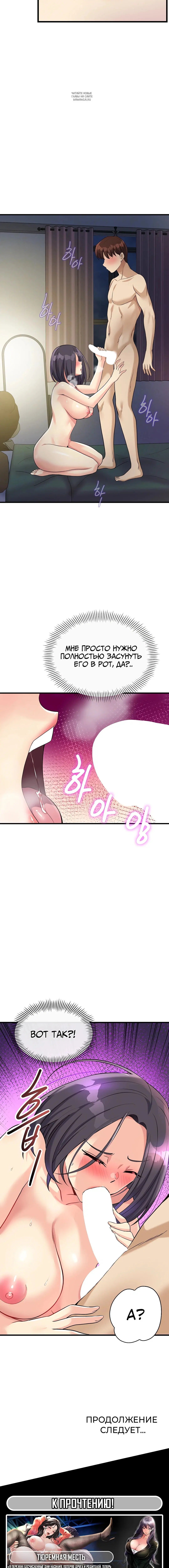 Page 11.001