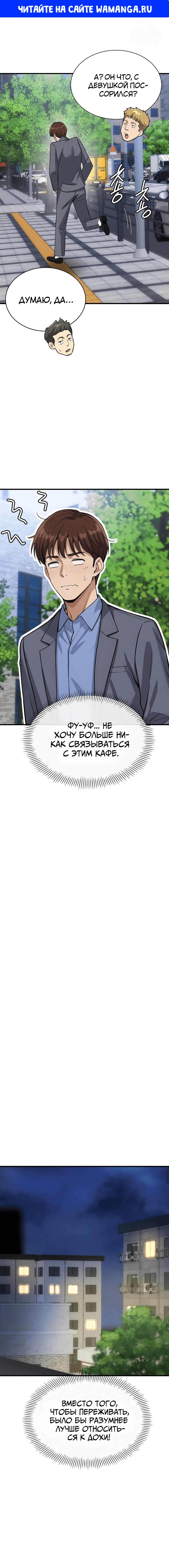 Page 1.000