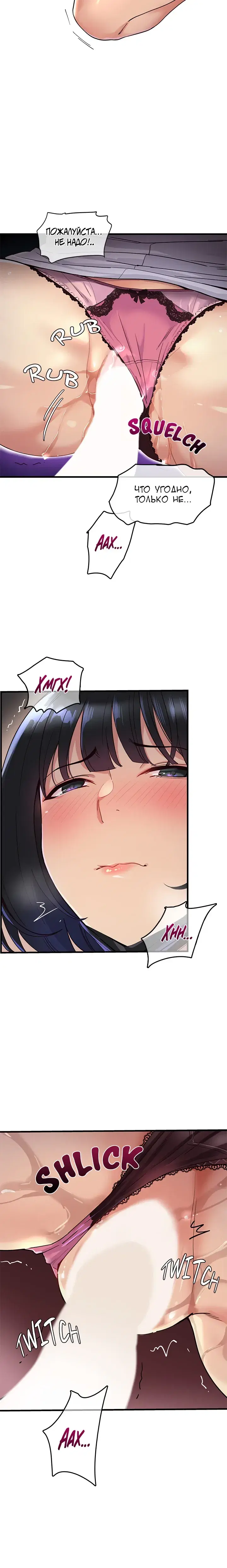 Page 12.001