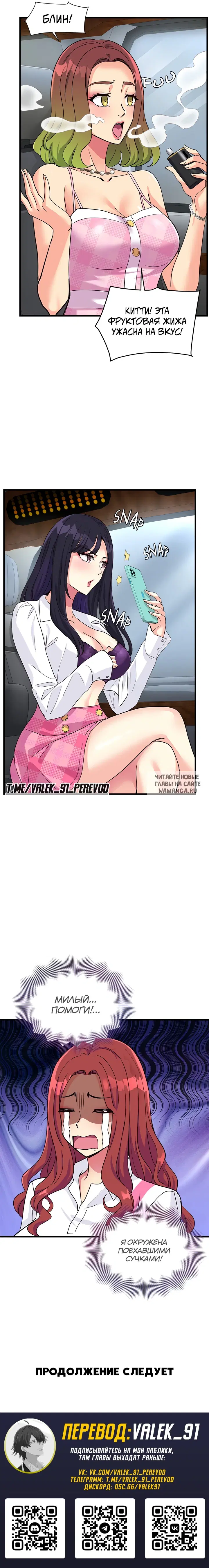 Page 12.000