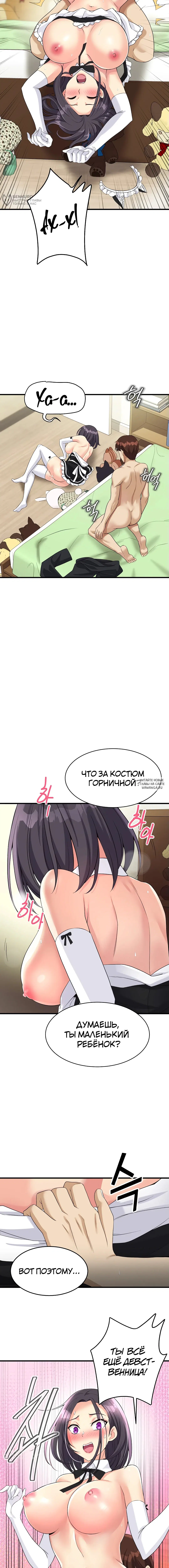 Page 12.000