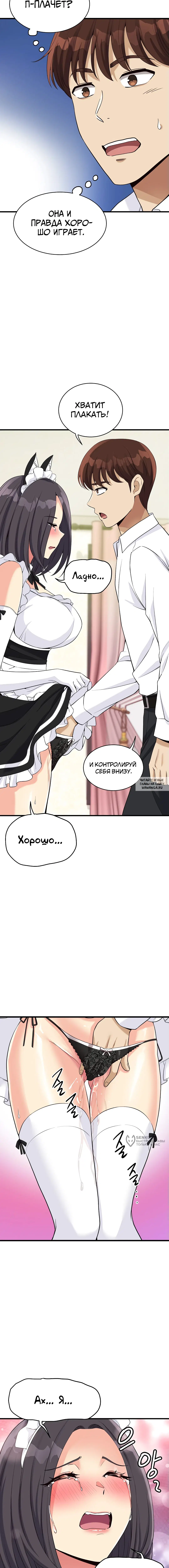 Page 13.000