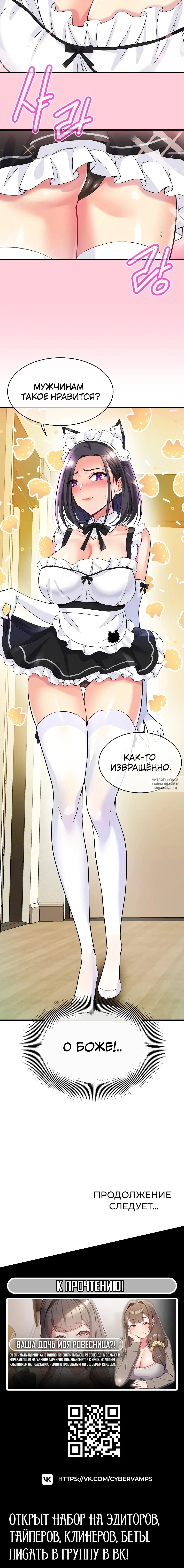 Page 24.000