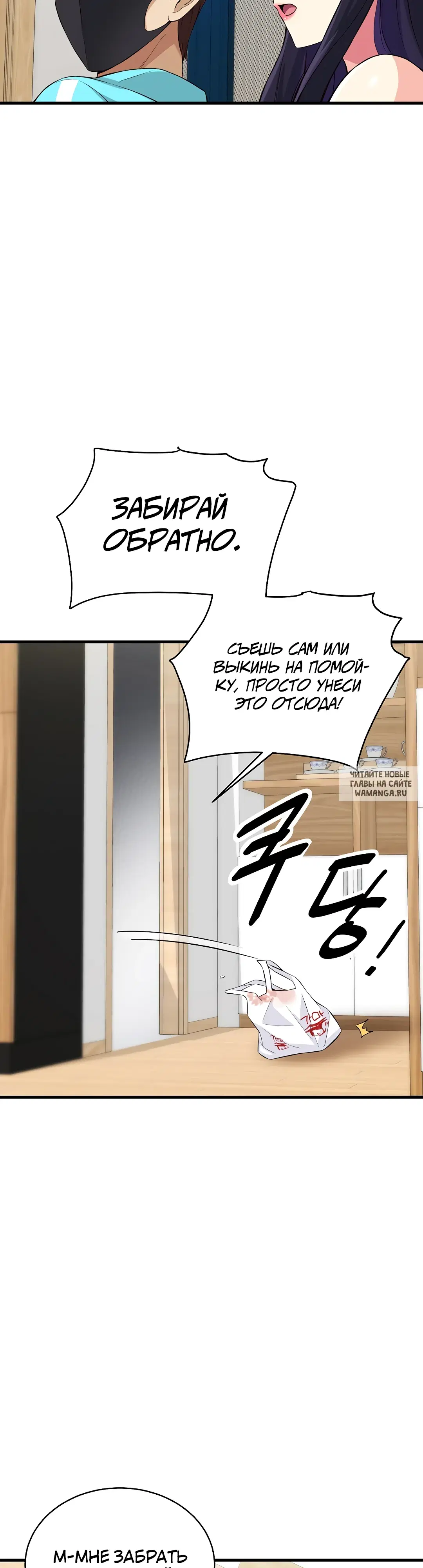 Page 26.000