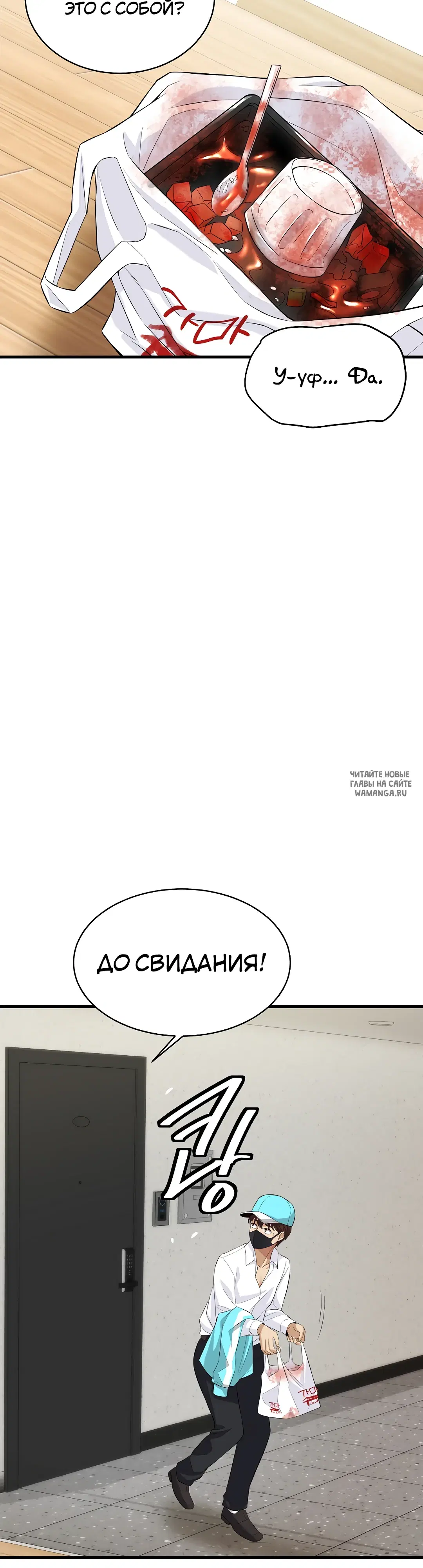 Page 27.000