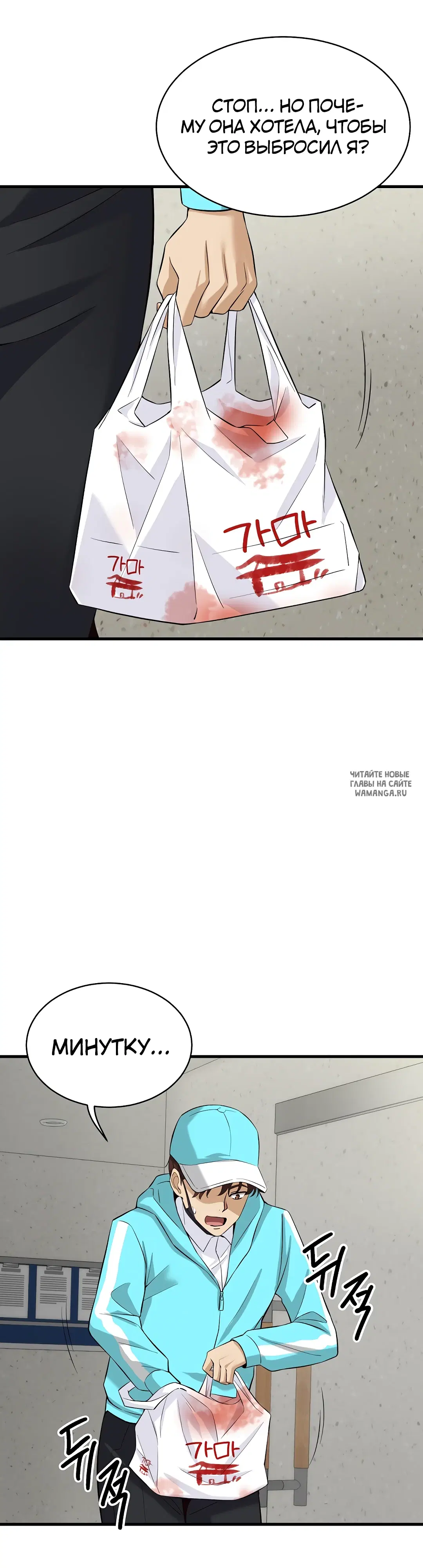 Page 29.000