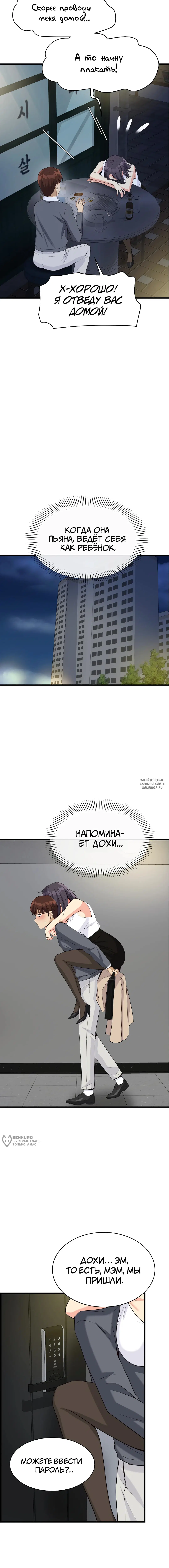 Page 21.000