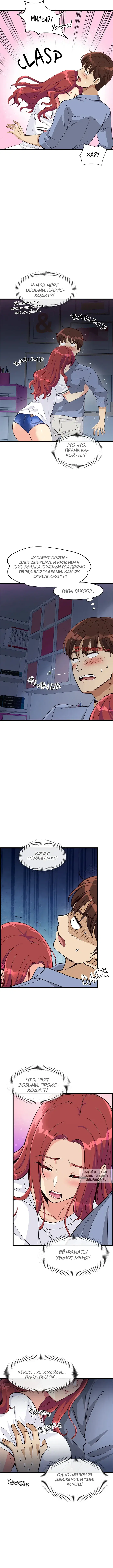 Page 2.000