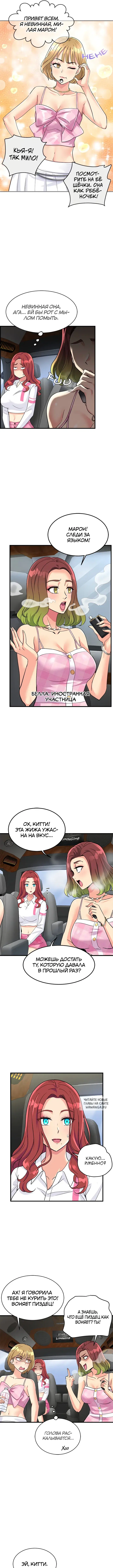 Page 2.000