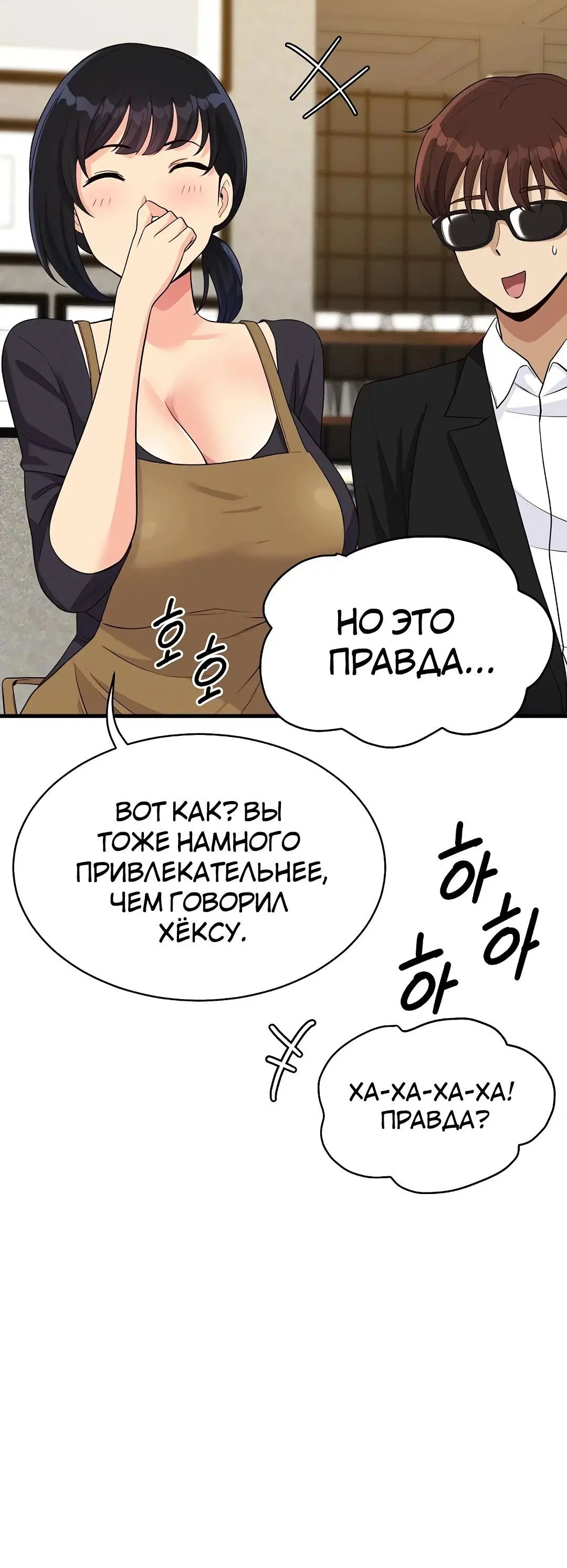 Page 2.002