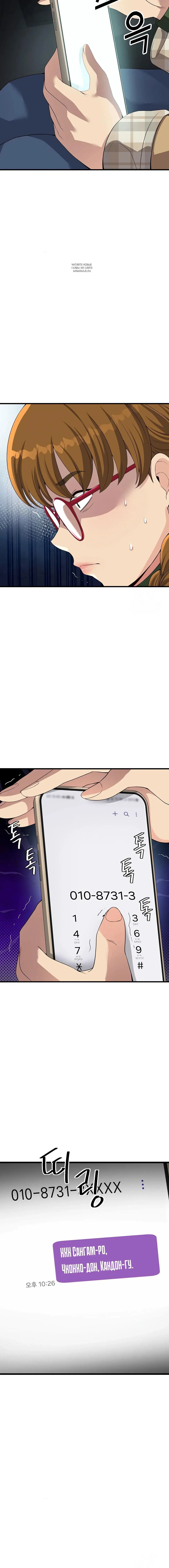 Page 2.001