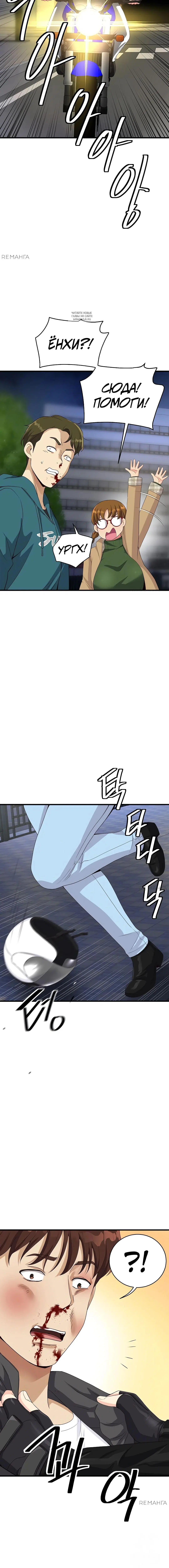 Page 2.001