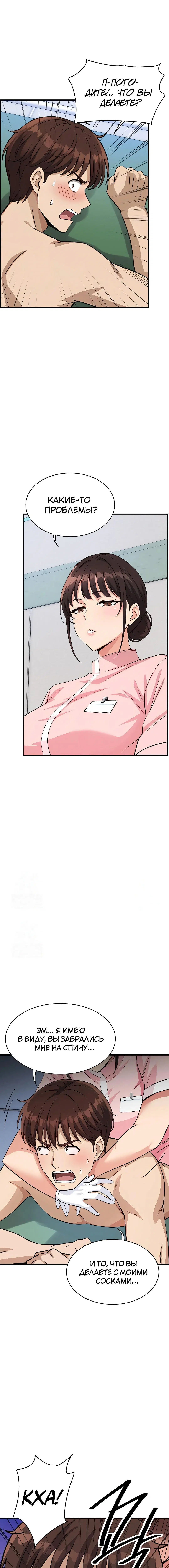 Page 2.000