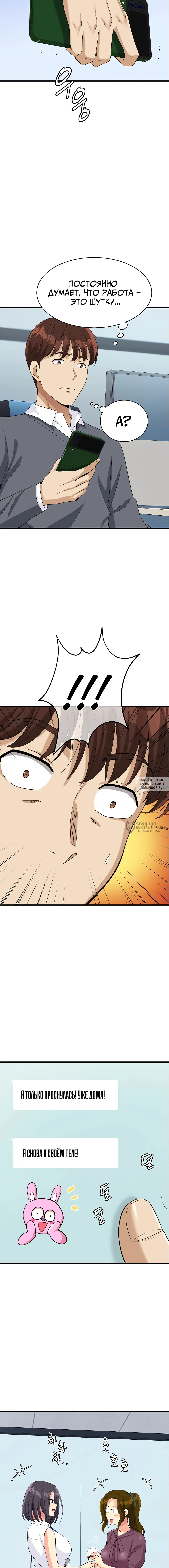 Page 22.000
