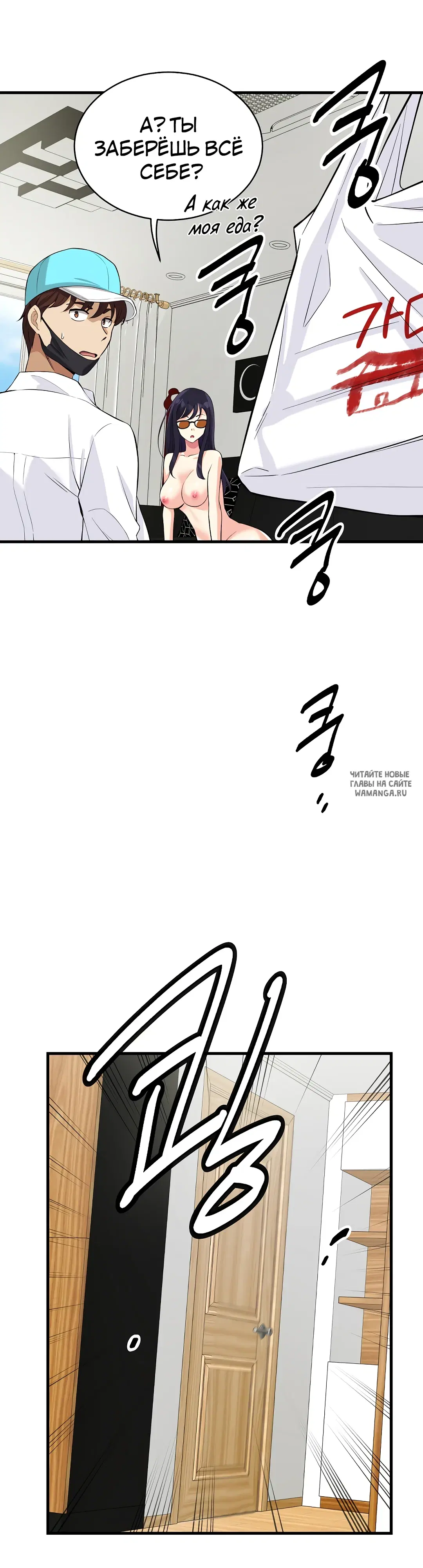 Page 23.000