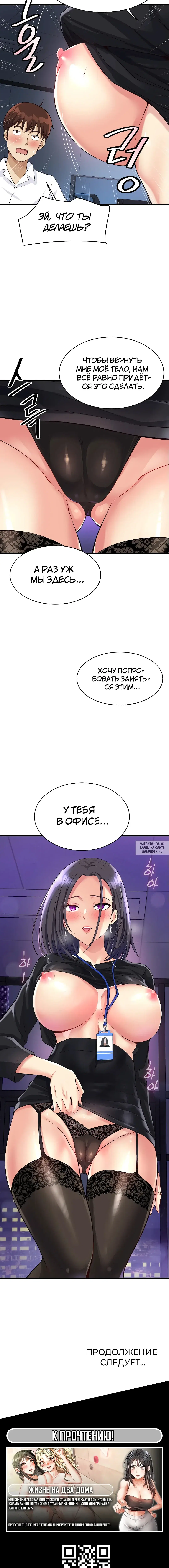 Page 23.000