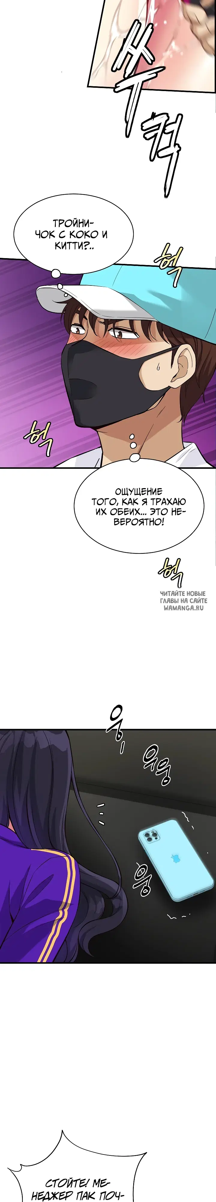 Page 38.000