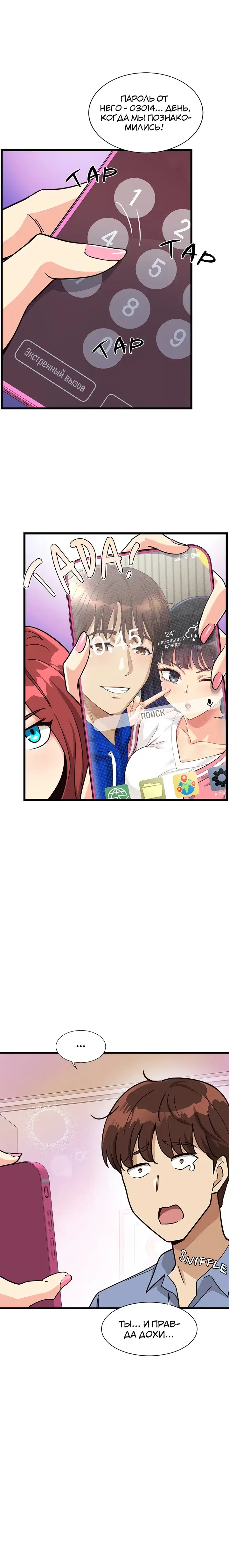 Page 3.001