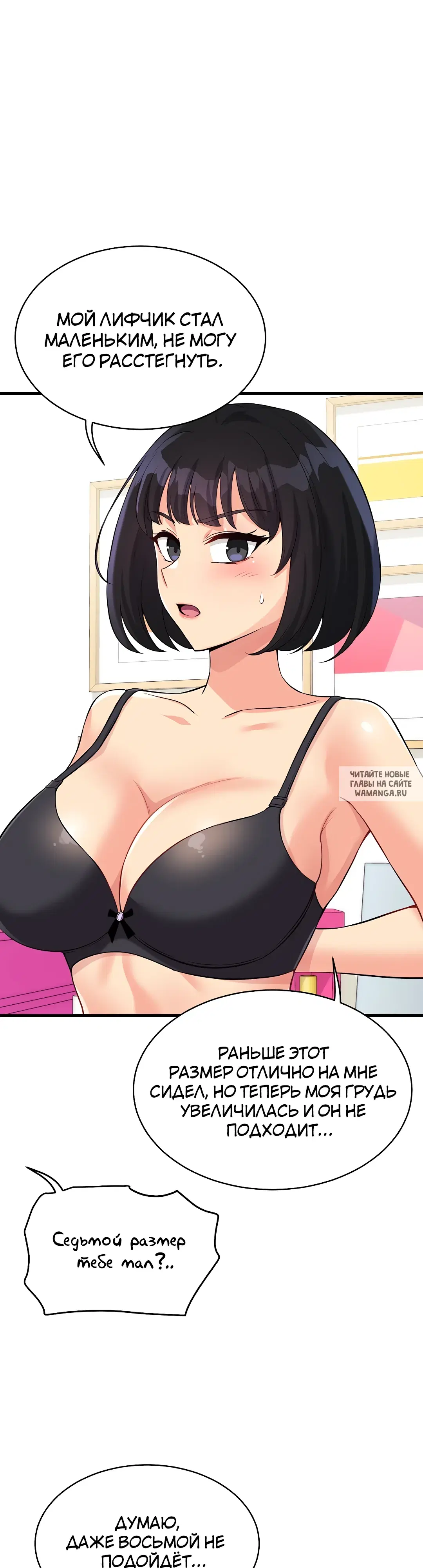Page 3.000