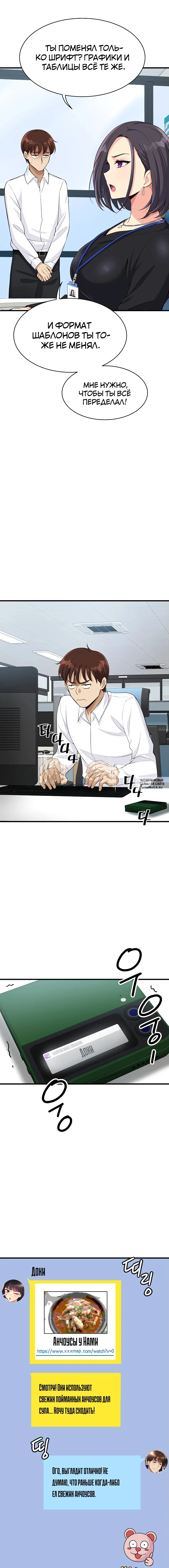Page 3.000