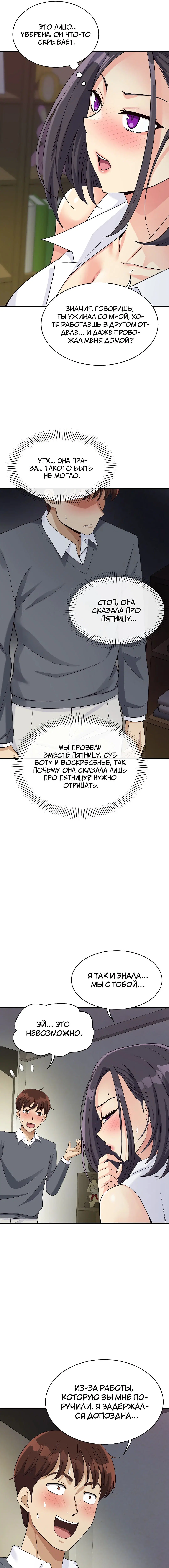 Page 3.000