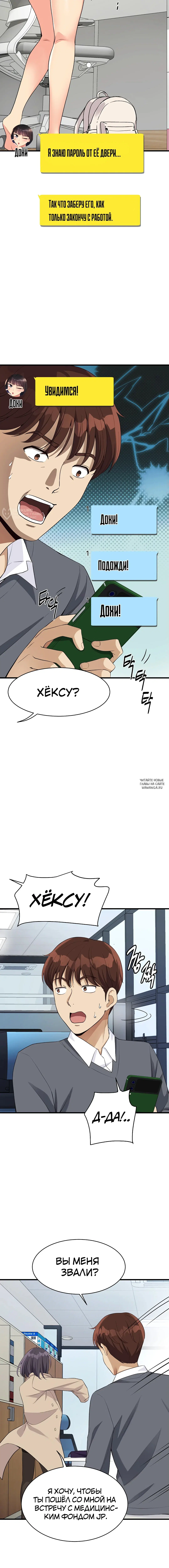 Page 3.000